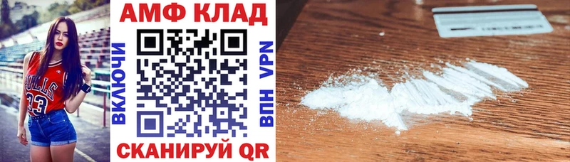 Amphetamine 97%  Дыгулыбгей 