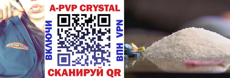 закладка  МЕГА   Alfa_PVP VHQ  Дыгулыбгей 