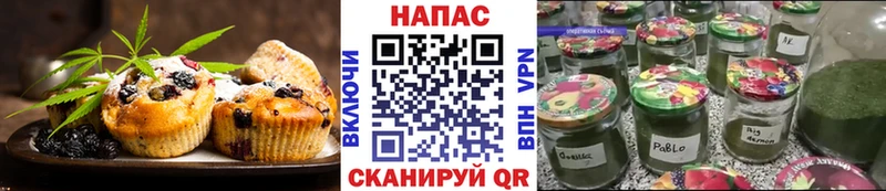 Cannafood марихуана где продают наркотики Дыгулыбгей