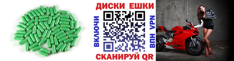 как найти закладки  Дыгулыбгей  Экстази диски 