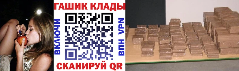 магазин продажи   Дыгулыбгей  ГАШ Premium 