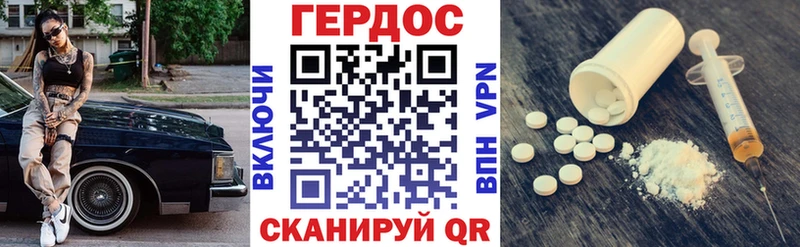 ГЕРОИН афганец  купить наркотик  Дыгулыбгей 