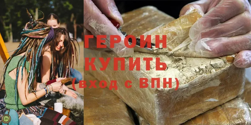Героин афганец  Дыгулыбгей 