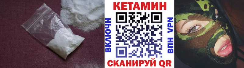 КЕТАМИН ketamine  как найти наркотики  Дыгулыбгей 