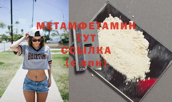 кокаин перу Семилуки