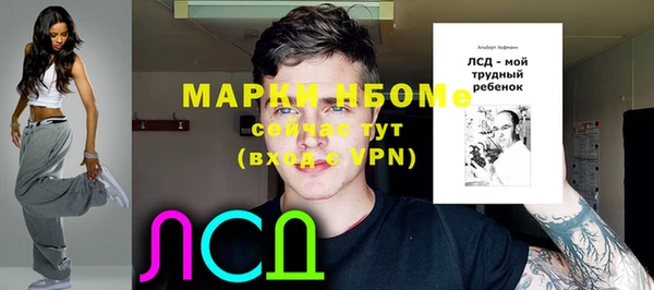 кокаин перу Семилуки