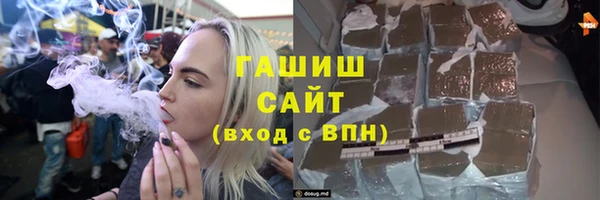 герыч Долгопрудный