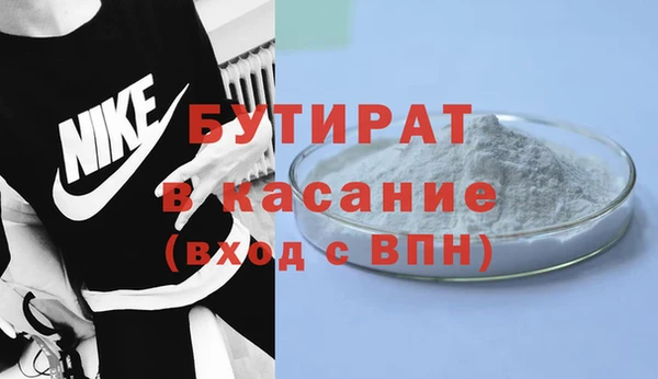 стафф Заполярный