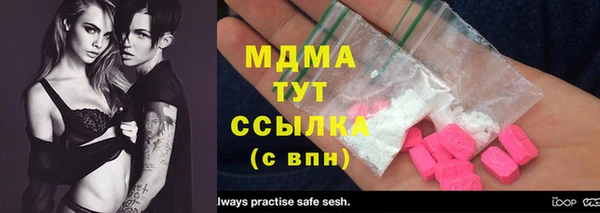 кокаин перу Семилуки