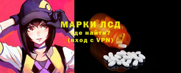 кокаин перу Семилуки