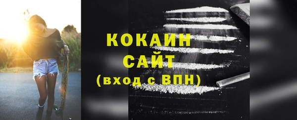 кокаин Новый Уренгой