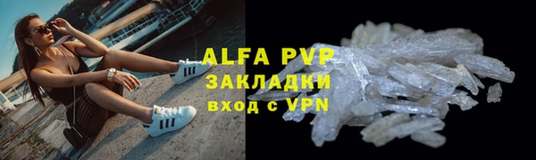 кокаин перу Семилуки