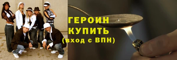 прущая мука Семёнов