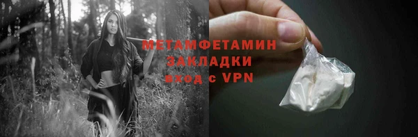 прущая мука Семёнов