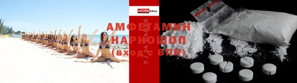 мяу мяу мука Заречный