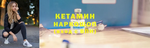 кокаин перу Семилуки