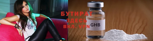 мяу мяу кристалл Нягань