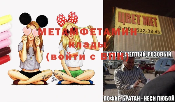 прущая мука Семёнов