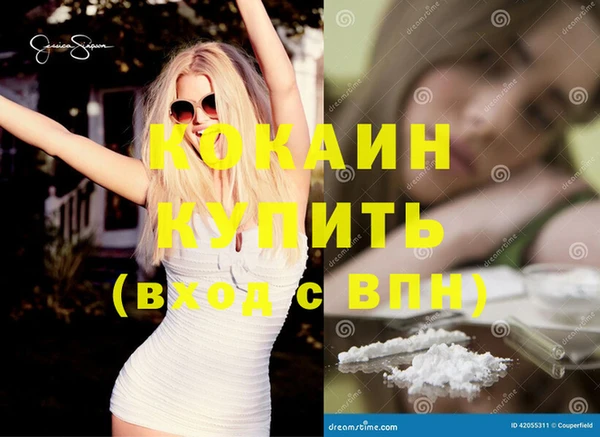 кокаин перу Семилуки