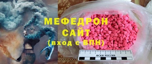 прущая мука Семёнов