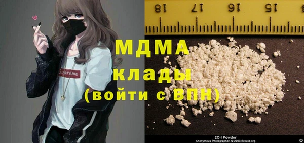 меф Зарайск