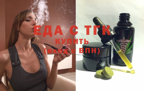 кокаин перу Семилуки