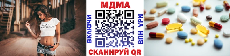 MDMA VHQ  магазин продажи наркотиков  MEGA ONION  Дыгулыбгей 