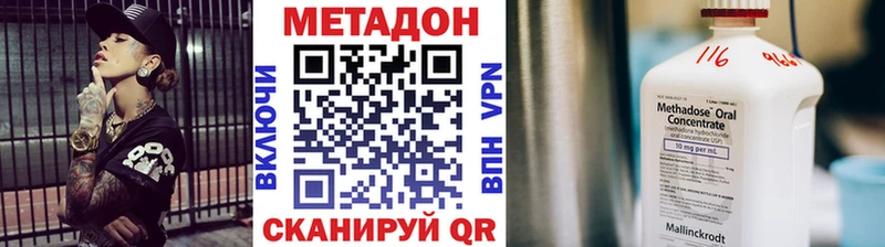 МЕТАДОН мёд  Дыгулыбгей 
